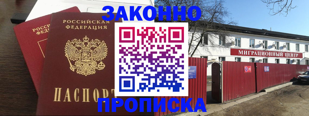 форма 3 в Алагире